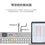 縮圖：ez-line路由器VM16(16X16)