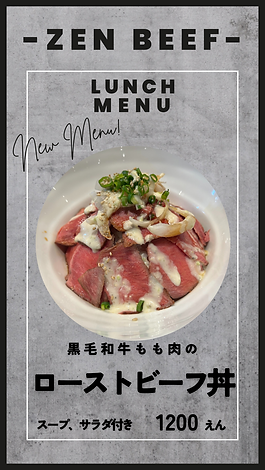 メニュー 飲食店 カフェ ランチ コンクリート 黒 白 おしゃれ シンプル Instagramストーリー.zip - 1.png