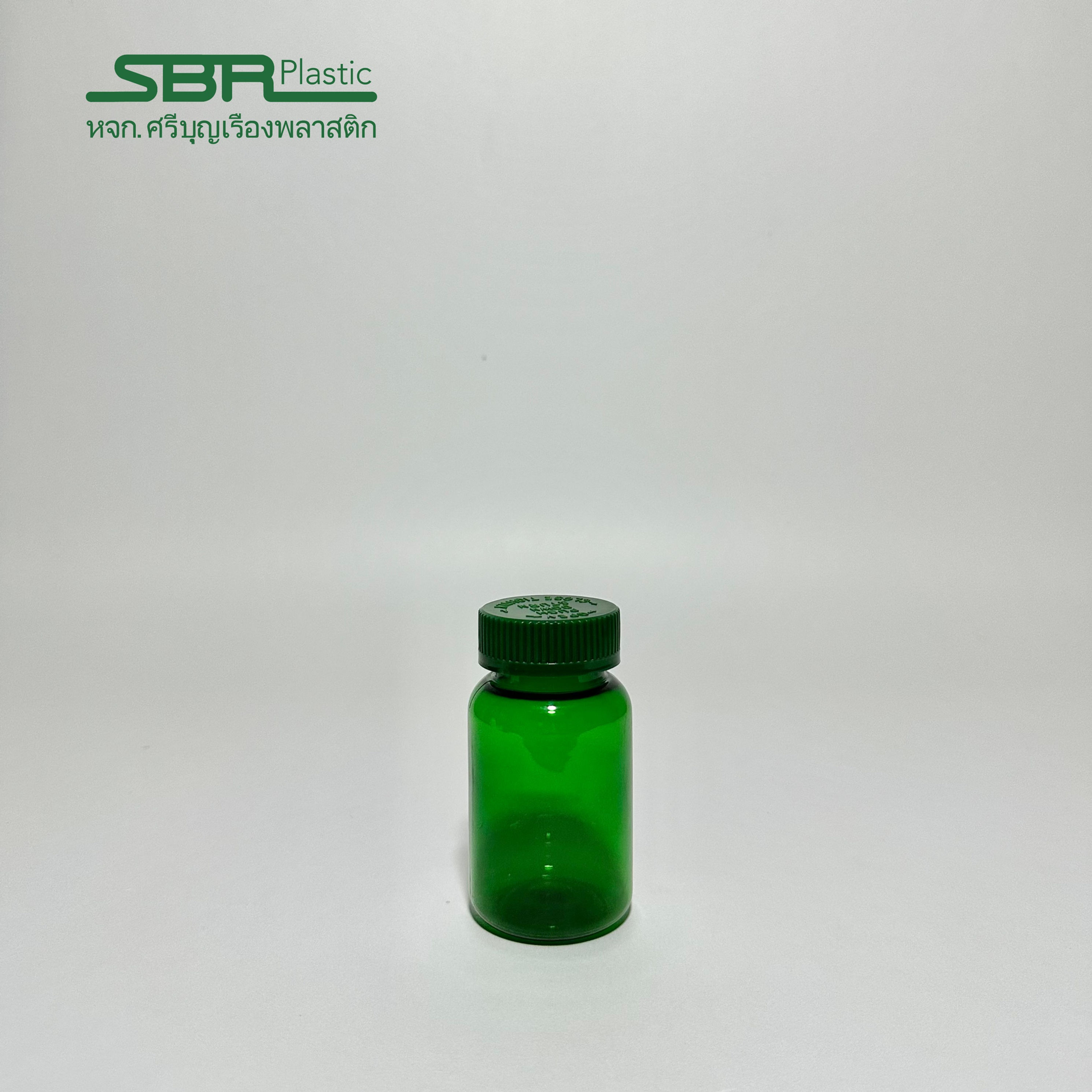 120cc PET Container - Safety Lock