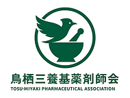 鳥栖三養基薬剤師会のロゴマーク。佐賀県鳥