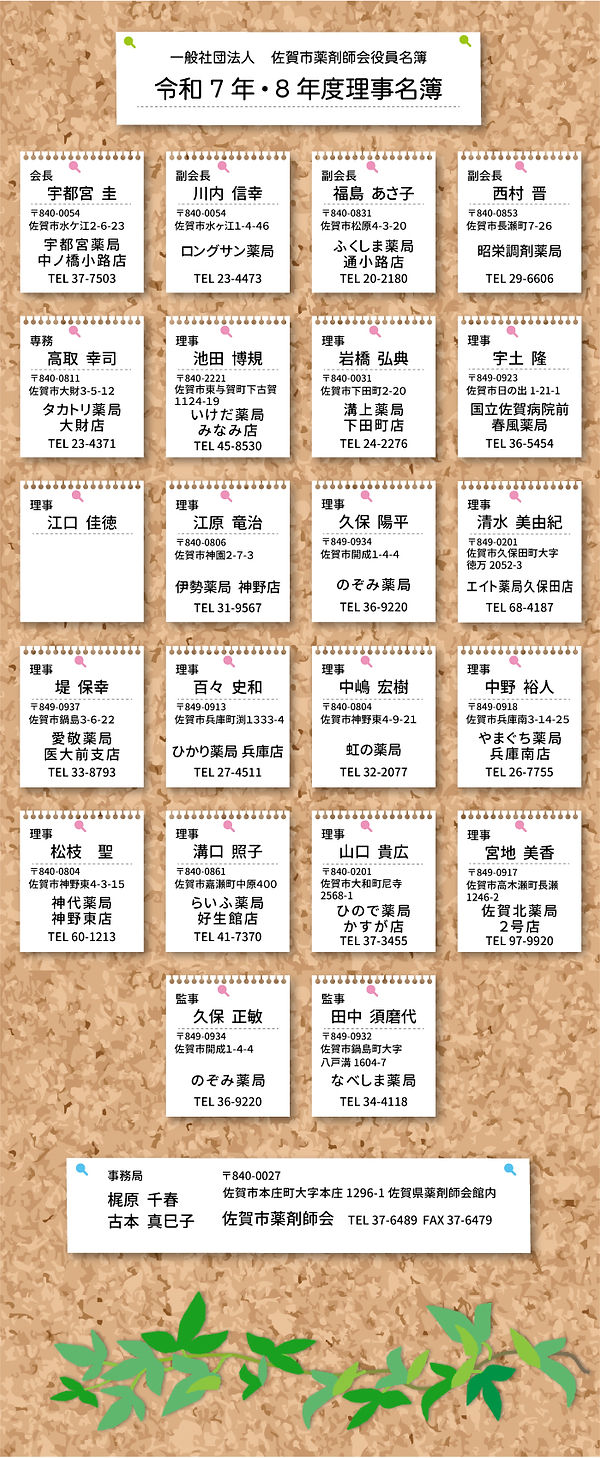 meibo_r7_8.jpg