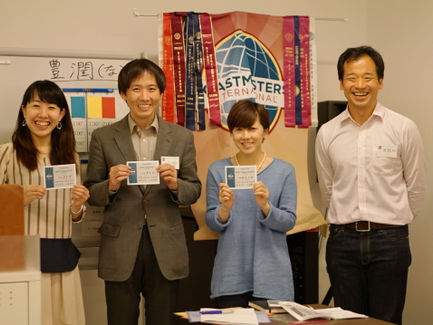 涼しい秋にふさわしい ー第608回例会報告ー(10/7)