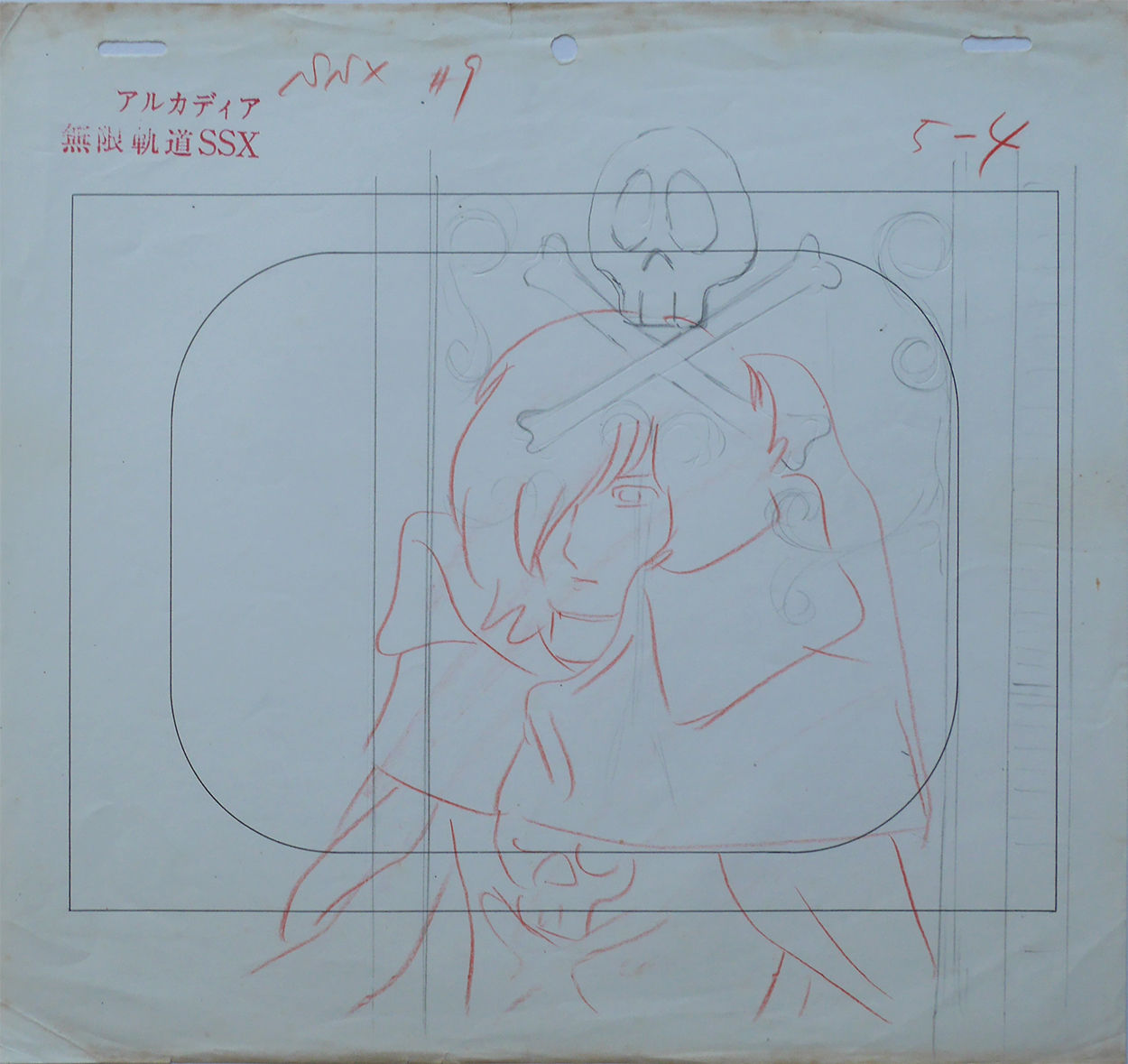 Albator (Captain Harlock), Albator before his skull flag (1982-1983)