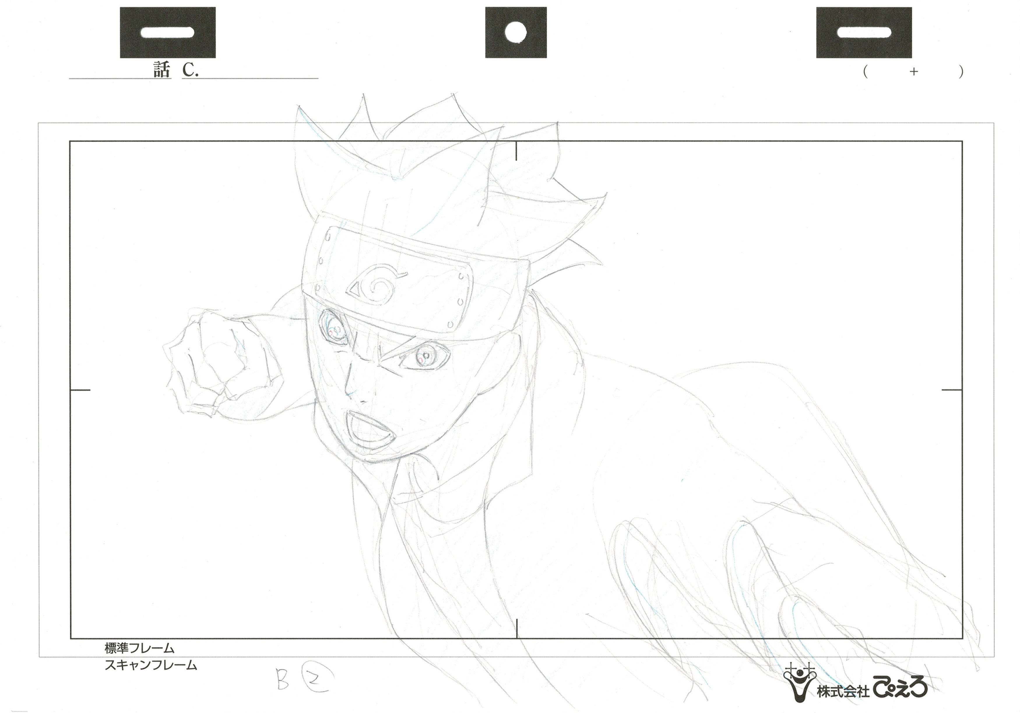 Copie de Naruto, Indra Otsutsuki (2002-2017)