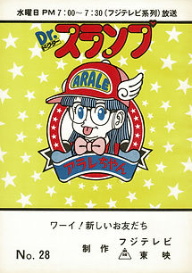 2823.Dr. Slump, Episode 28 script (1981-1986).jpeg