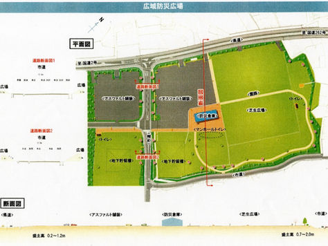 佐波川右岸広域防災広場の工事が進められています。