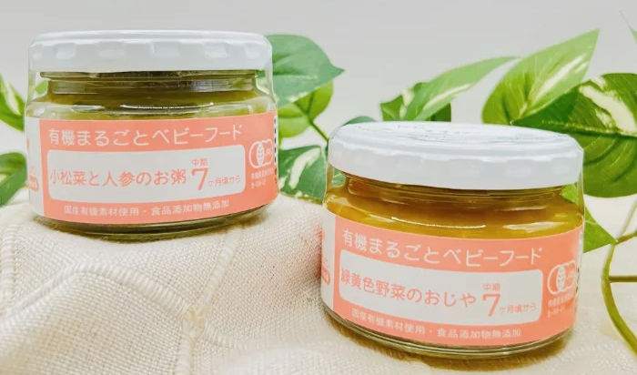 ベビー用7ヶ月 小松菜と人参のお粥(有機)
