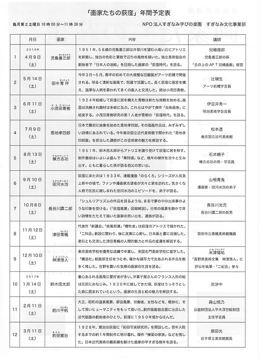 スキャン 88.jpeg