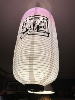 麺ヤードファイト様提灯