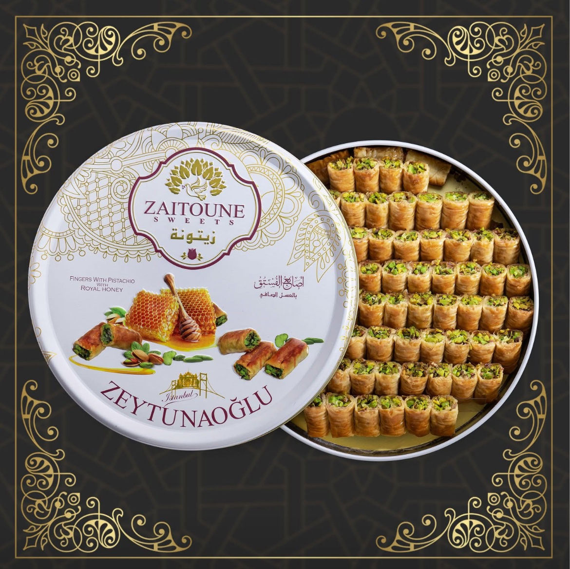 أصابع الفستق بالعسل pistachio  honey  baklava fingers 500 grams 