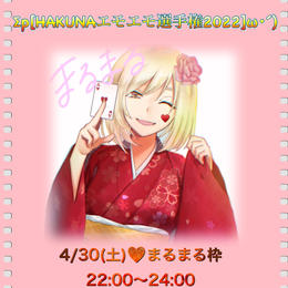 ♥️まるまる.jpeg