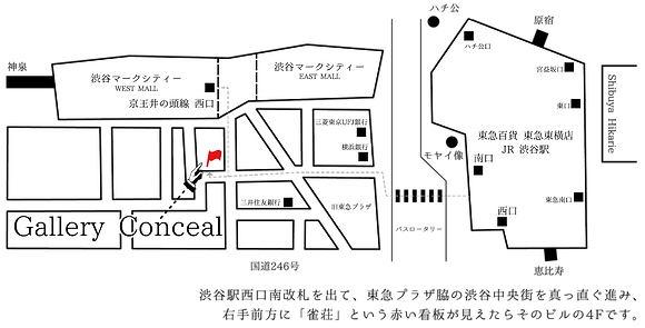 ReRe_GCSinfo_map_WEB案内用-01_edited_edited