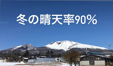 Clear sky rate