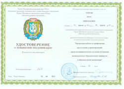 курсы