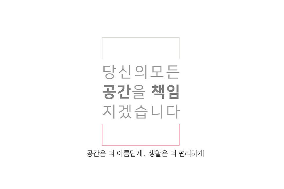 강남인테리어 에넥스싱크대 에넥스대리점 강남에넥스대리점 에넥스주방 도곡동인테리어 송파인테리어 주방디자인 부분인테리어 송파에넥스 욕실리모델링 입주인테리어 잠실인테리어 단독주택주방 병원가구 싱크대교체 잠실에넥스 화장실공사 병원인테리어 부분공사 송파욕실공사 잠실욕실공사 장미아파트인테리어 주방인테리어 치과리모델링 치과인테리어 24평인테리어 가구제작공사 강남싱크대 강남싱크대제작 강남욕실공사 강남화장실공사 개원리모델링 개원인테리어 거실아트월 거주중공사 거주중욕실공사 관공서싱크대 관공서싱크대제작 관공서제작가구 그레이싱크대 도곡동삼성아파트 도곡동전체인테리어 디트리쉬 디트리쉬인덕션 무광화이트싱크대 병원가구제작 병원리모델링 병원리모델링업체 병원부분공사 병원수납장 병원수납장제작 병원수리 송파부분인테리어 싱크대그레이 싱크대상담 아메리칸스탠다드욕실공사 아파트공사 에넥스붙박이장 에넥스비규격 에넥스신발장 에넥스프렌치 용산싱크대교체 용산에넥스 용인에넥스 용인인테리어 의료용가구 이사인테리어 이케아인테리어 이케아주방 잠실부분공사 잠실화장실공사 전원주택주방 전원주택주방리모델링 전원주택주방인테리어