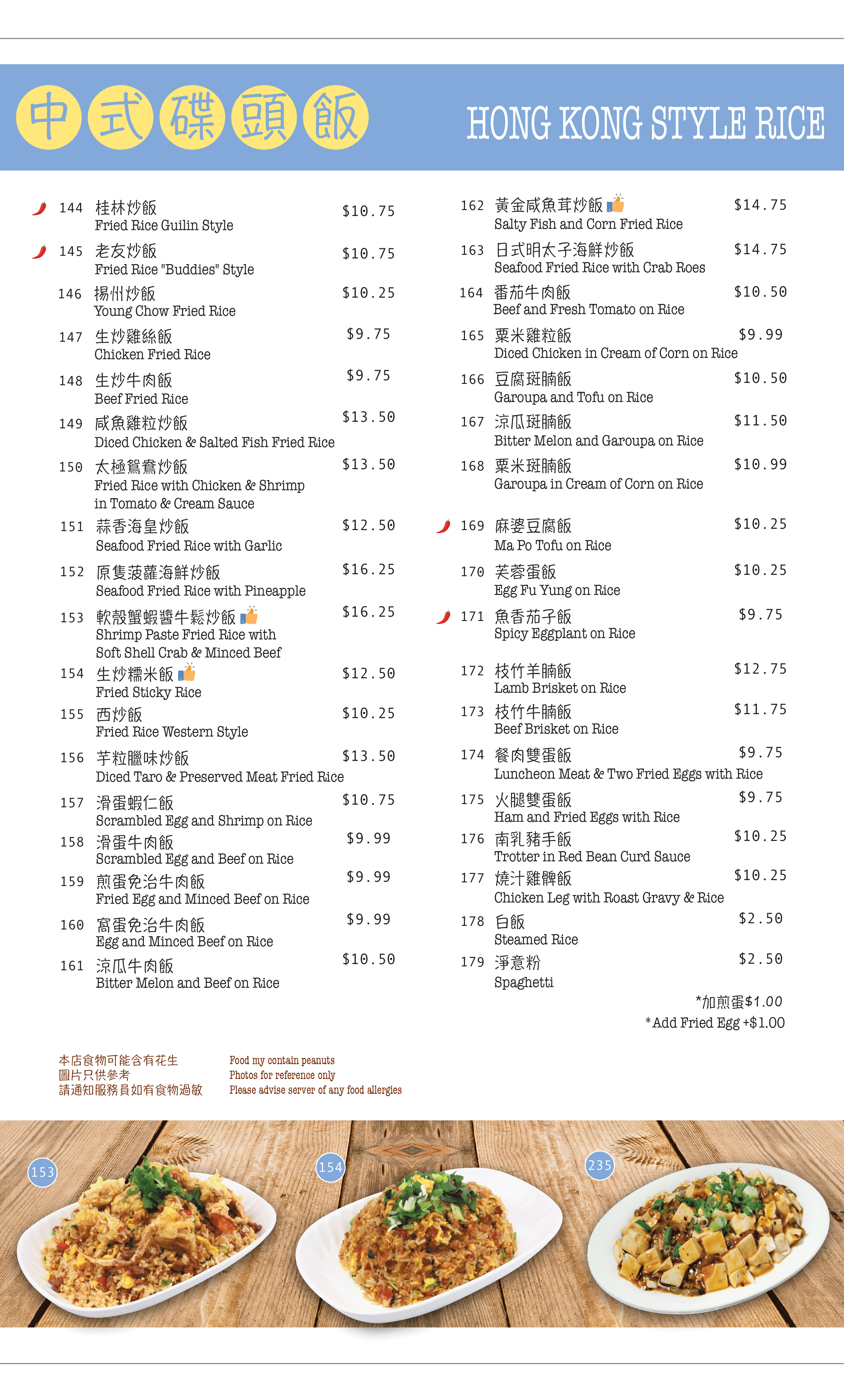 Home Golden Horse Restaurant