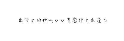 名称未設定-1234.png