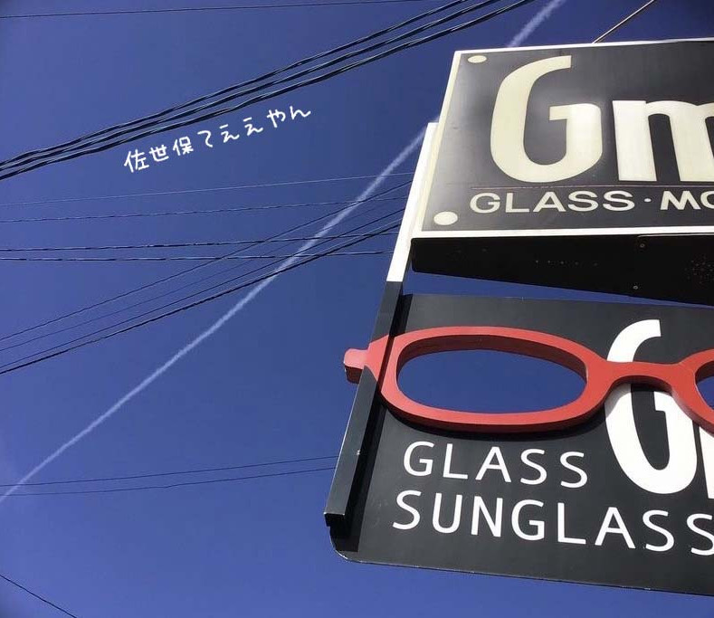 グラスのコピー.jpg