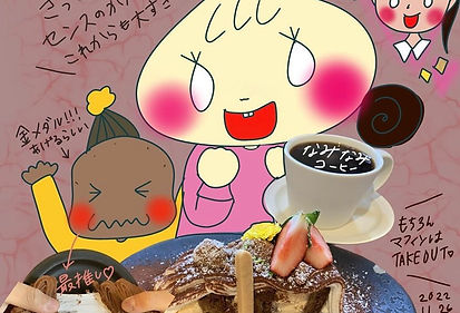 IMG_0803.PNG