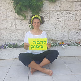 הטב
