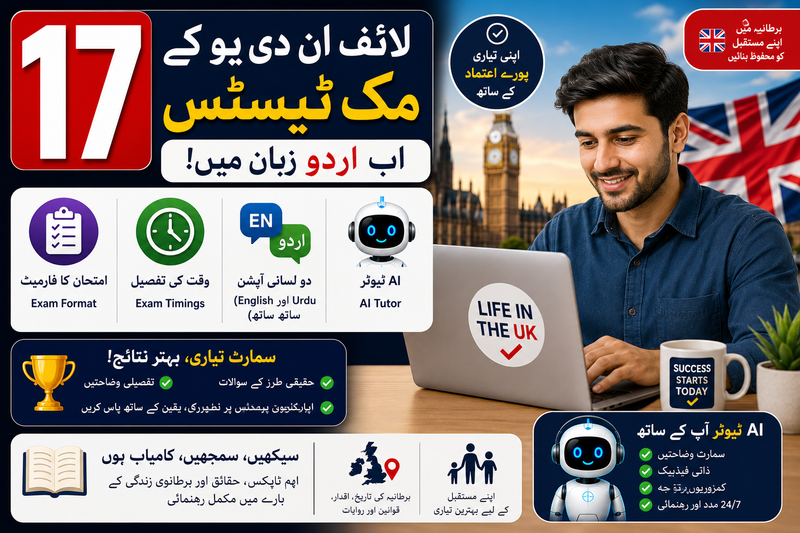 17 Life in the UK Mock Tests in Bangla 