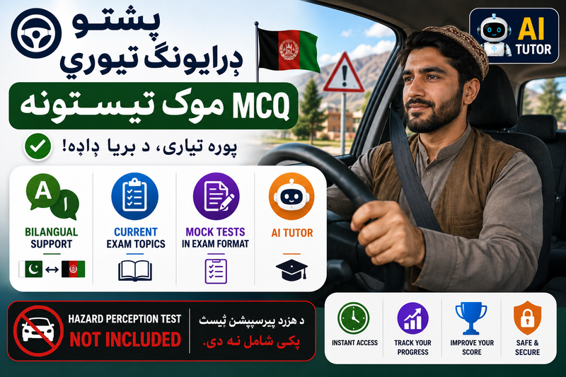 Pashto driving theory tests mcqs