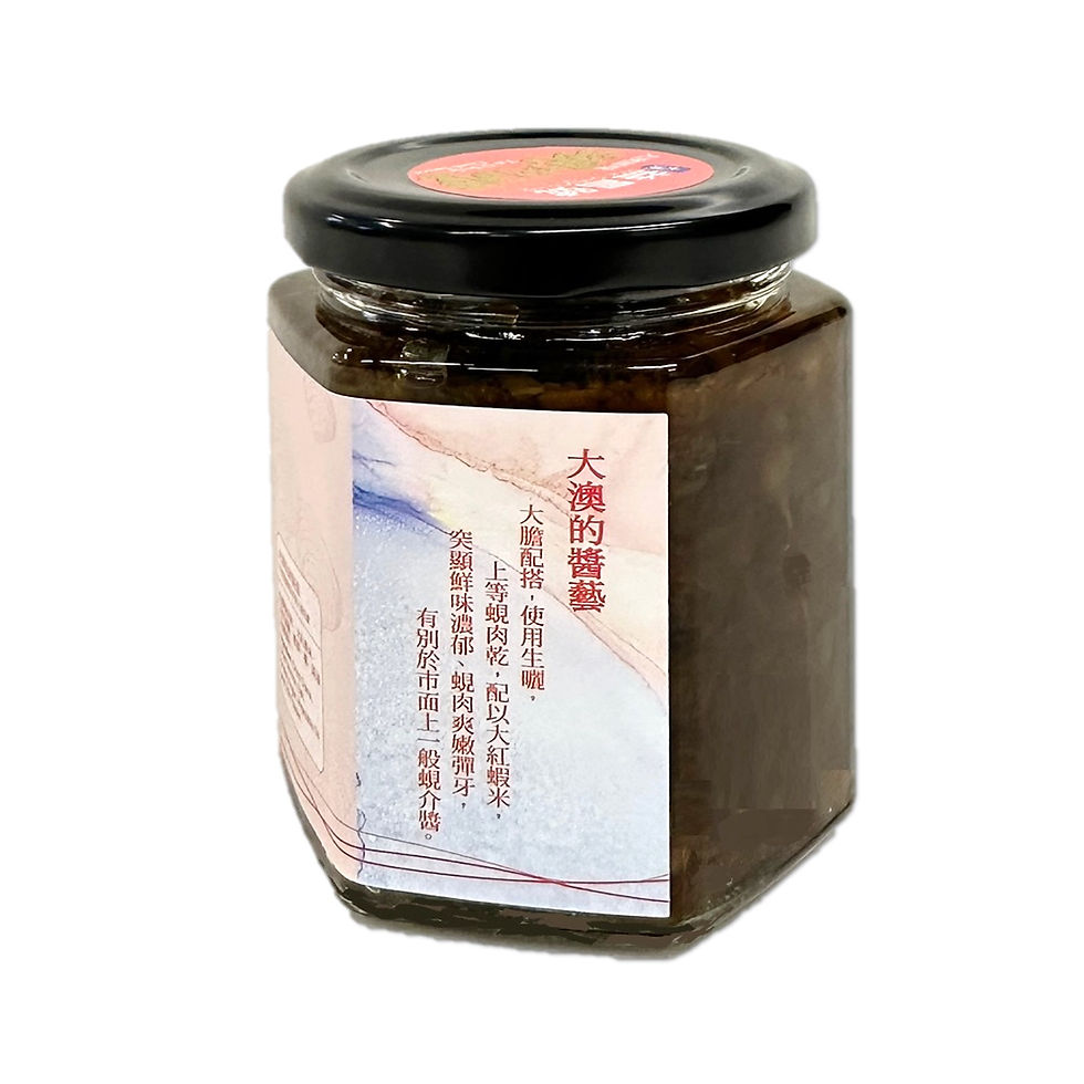 縮圖：鮮味蜆肉醬 (180g)