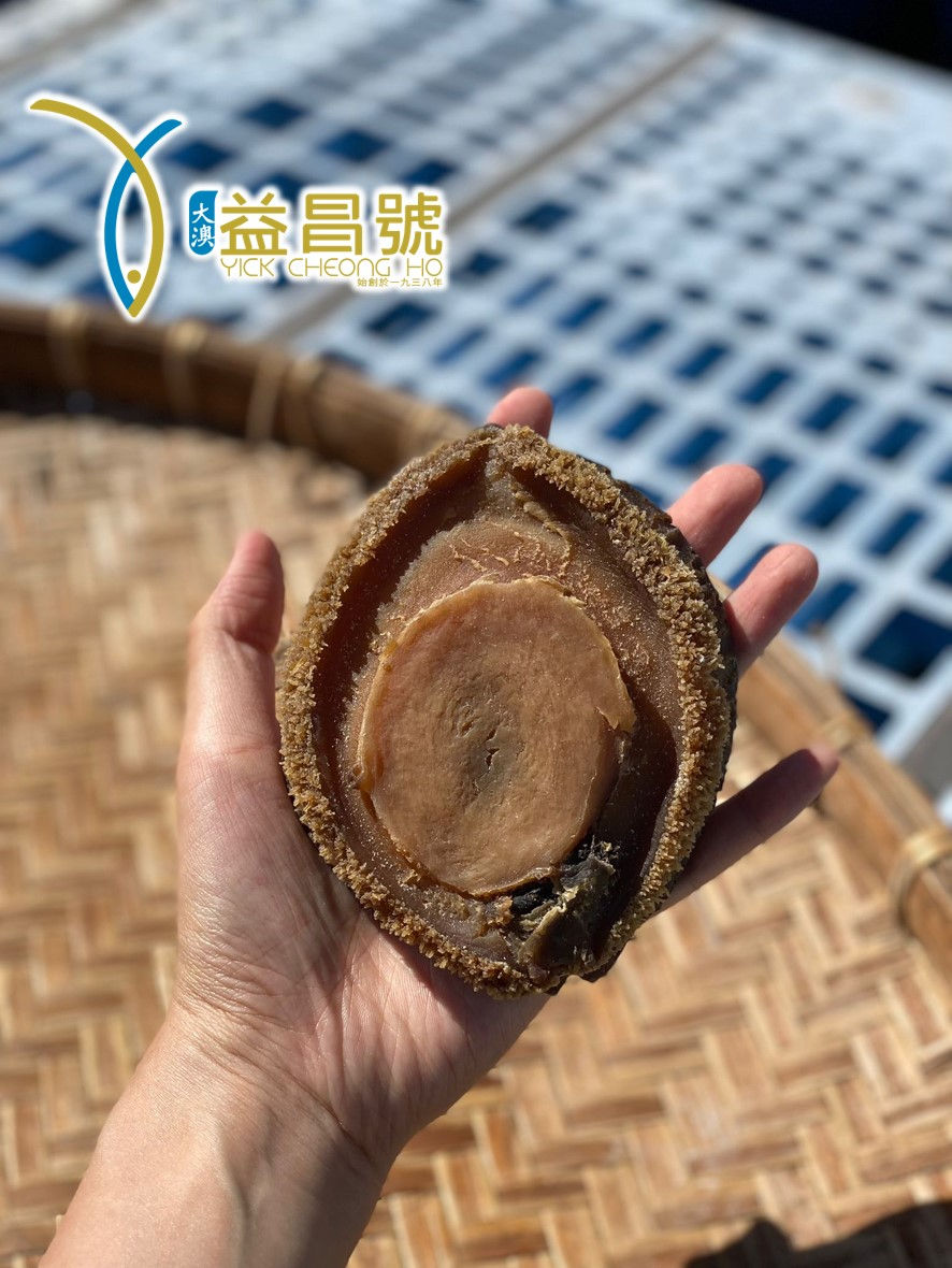 縮圖：3-4 頭 特級南非生曬網鮑 (1斤裝)