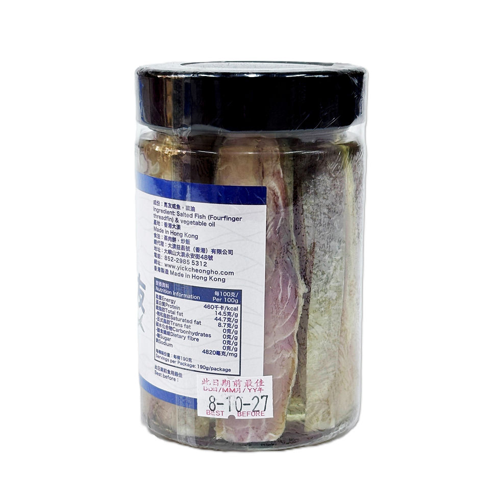 縮圖：大澳油浸鹹魚 (馬友) 190g