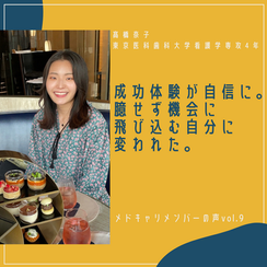 nakotakahashi.png