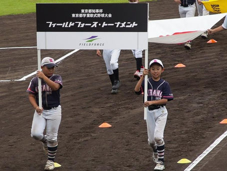 【都知事杯　フィールドフォーストーナメント】vs 羽村タイガー野球少年団