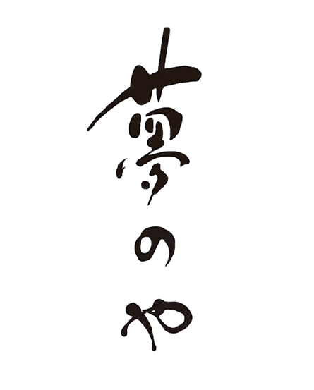 夢のやロゴ縦.gif