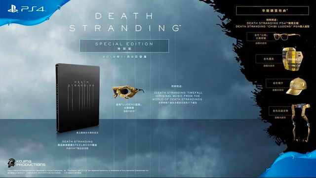 Death Stranding Edition Spéciale