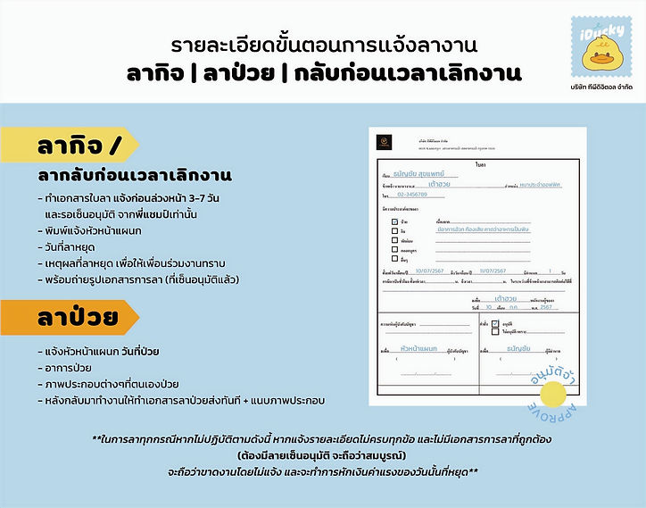 LINE_NOTE_250624_1_edited.jpg