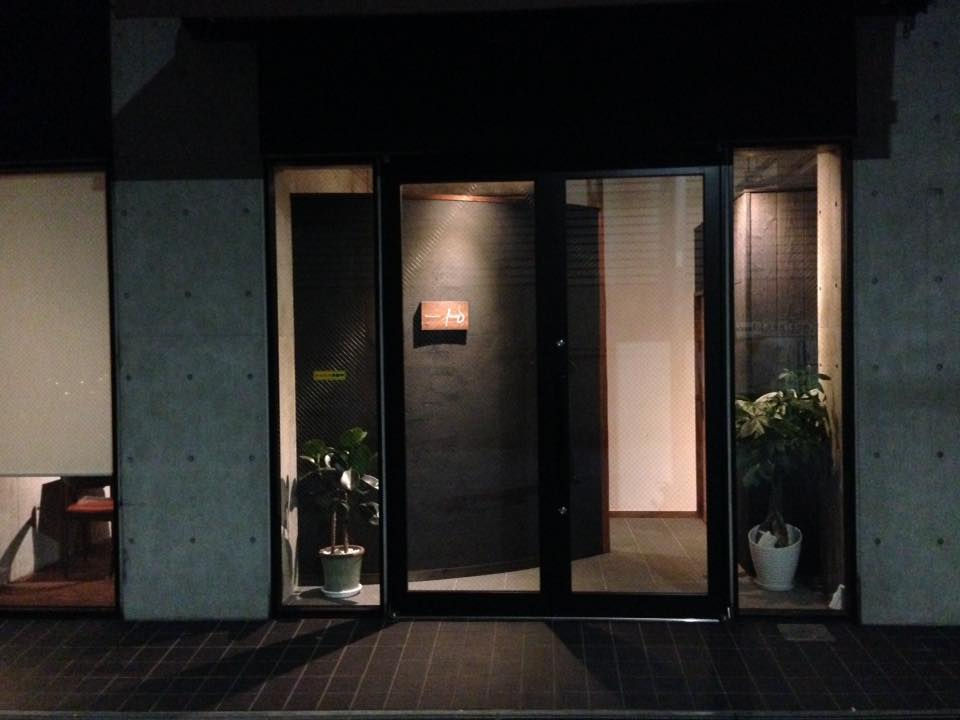 restaurant haD (アッシュ アー デー)