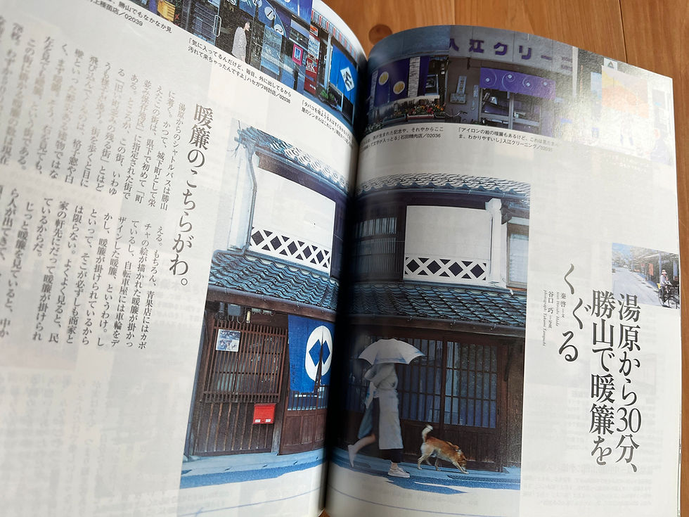 サムネイル： 雑誌「西の旅」 1,2号セット