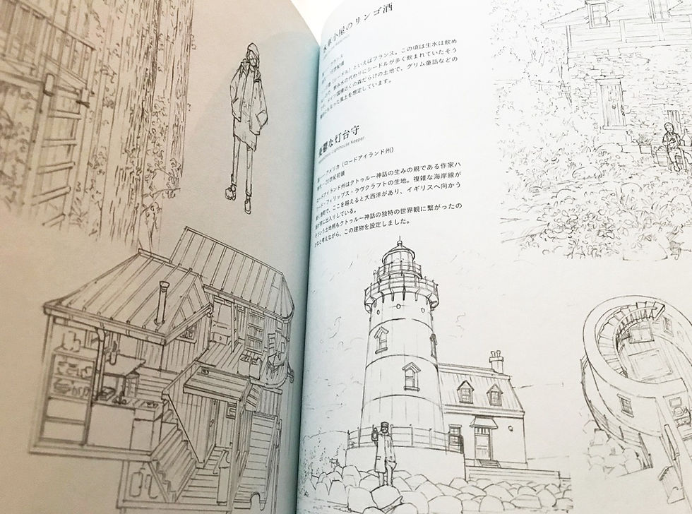 サムネイル： [新本]　ものがたりの家