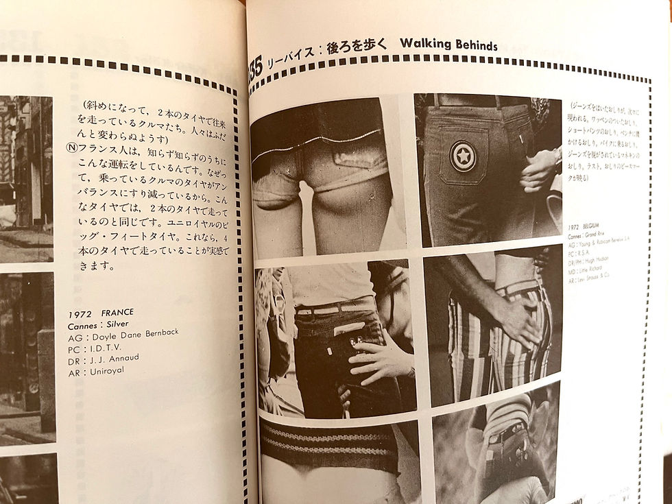 サムネイル： アメリカンコマーシャル傑作大全集