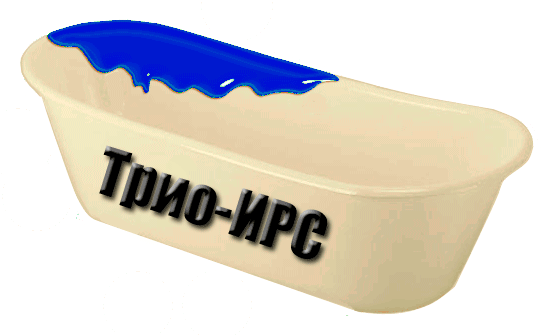 Реставрация ванн.Жидкий акрил.