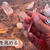 Thumbnail: Lemurian Seed Crystal Necklace レムリアンシードネックレス