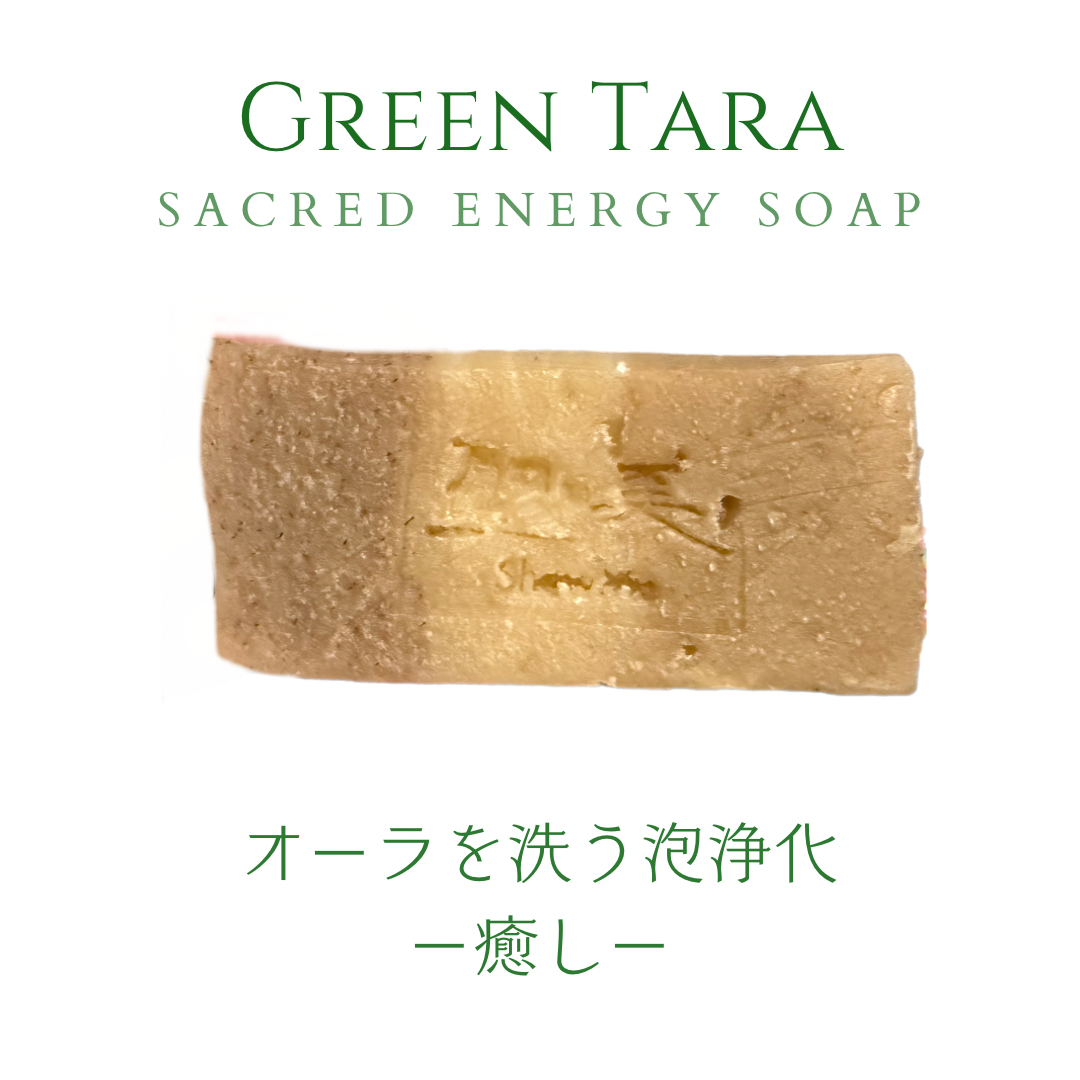 Green Tara Aura Cleansing Soap