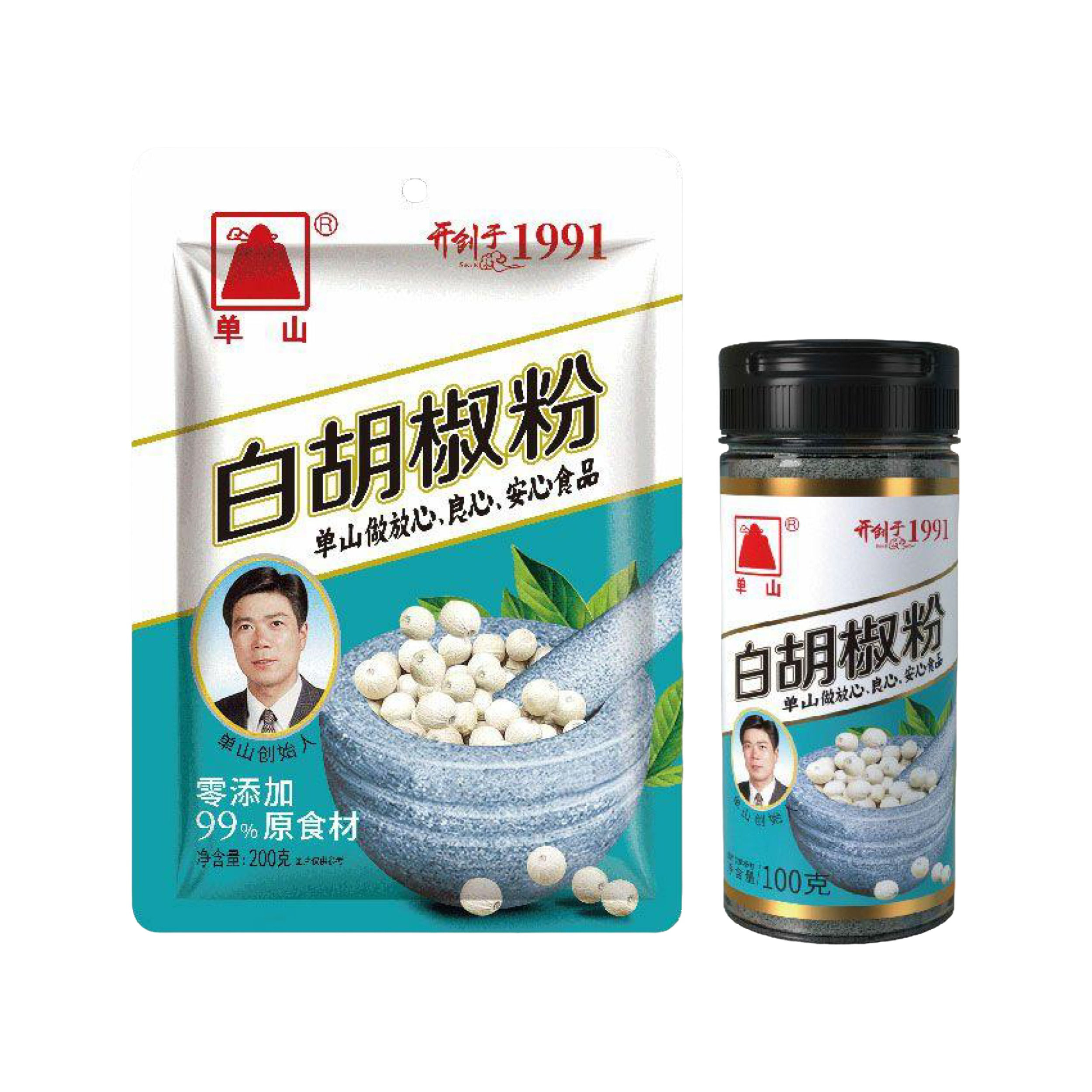 白胡椒粉            White Pepper Powder