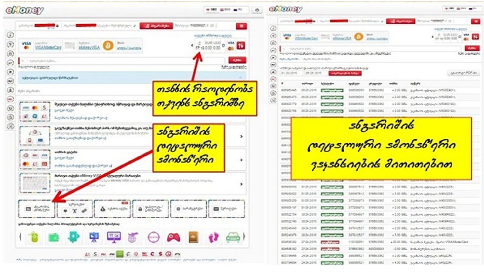 Instr 2015-10-27 -2