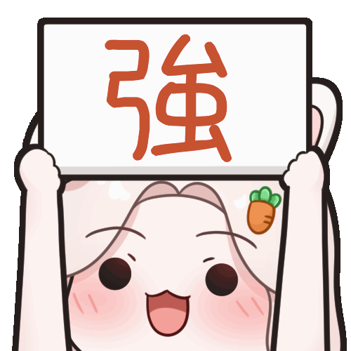 搖牌.gif