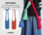 Water Bottle Bag Sewing Pattern + Video Tutorial from SunroomSewingStore