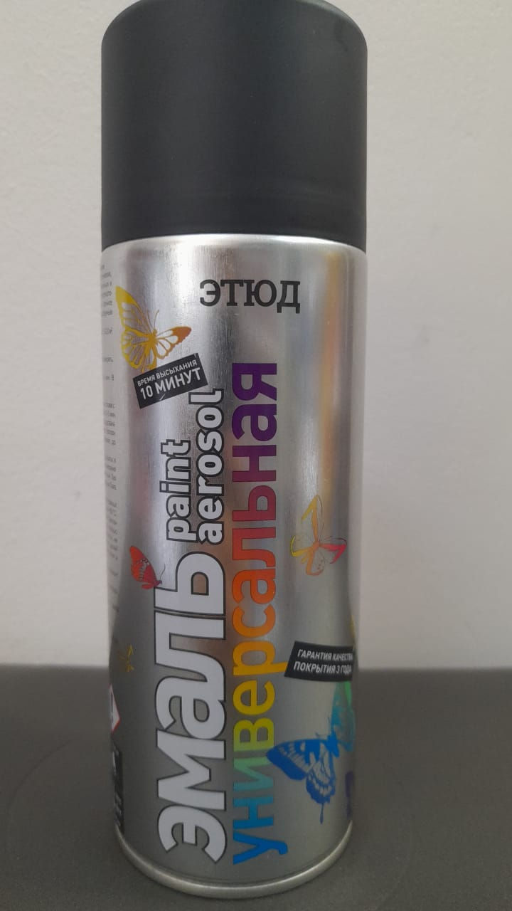 Универсальная автоэмаль "ЭТЮД"