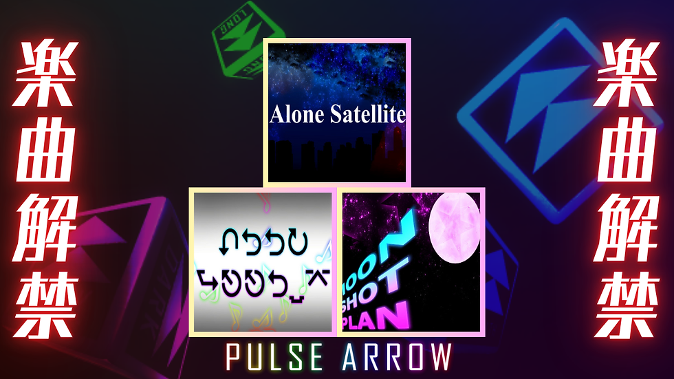 PULSE ARROW