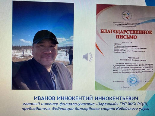 НОВОСТИ НКО