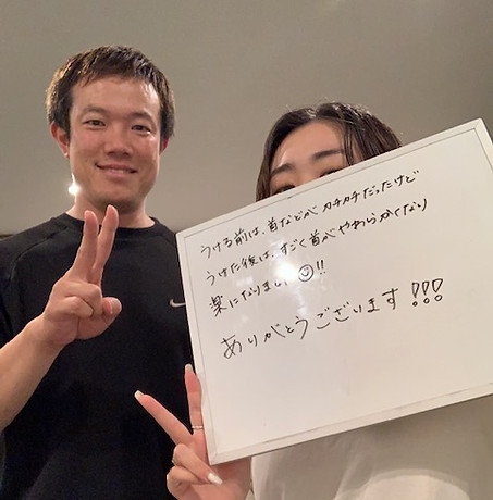実績