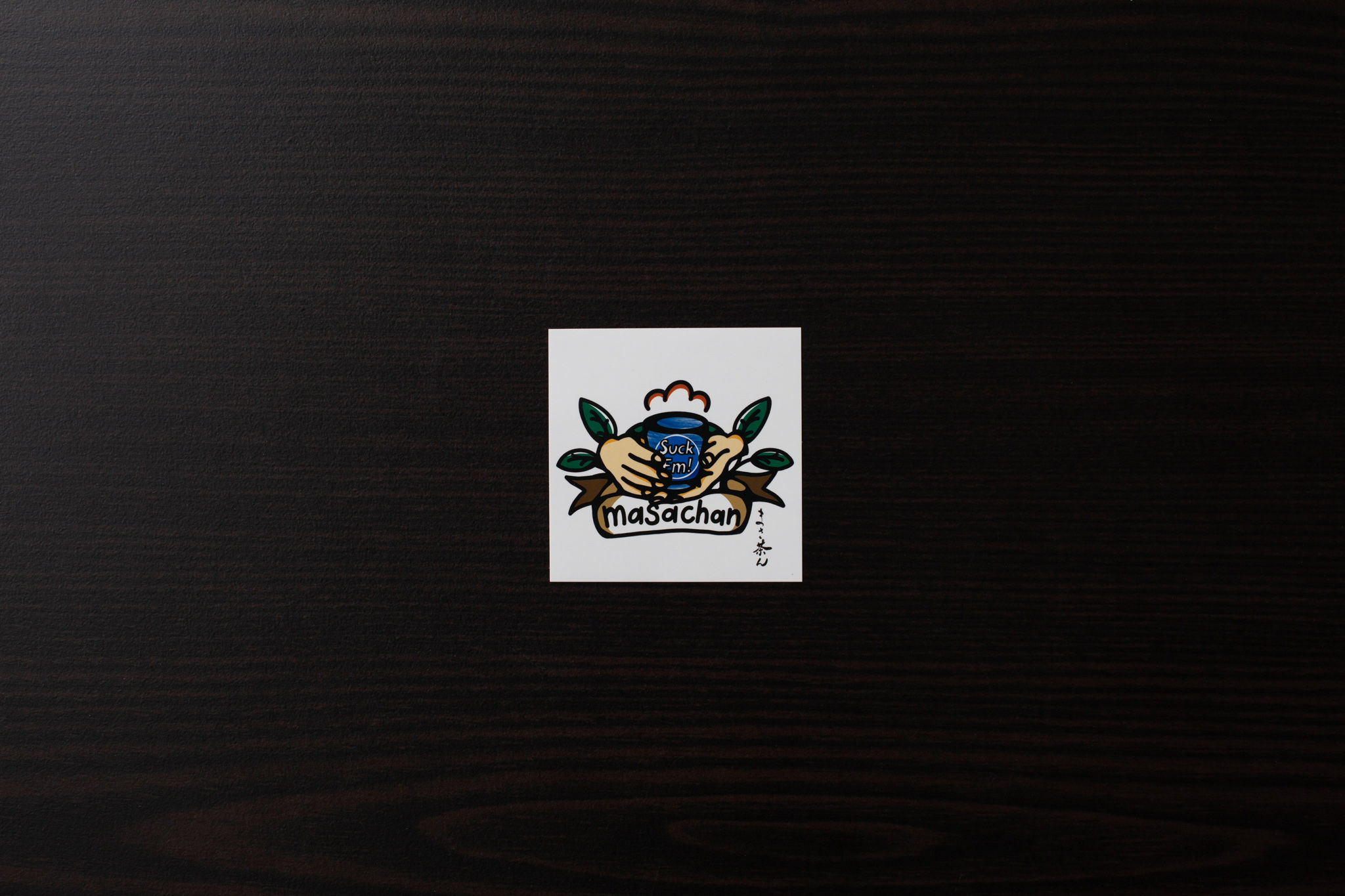 『マサ茶ん 湯呑みロゴ』ステッカー デカ 2枚セット